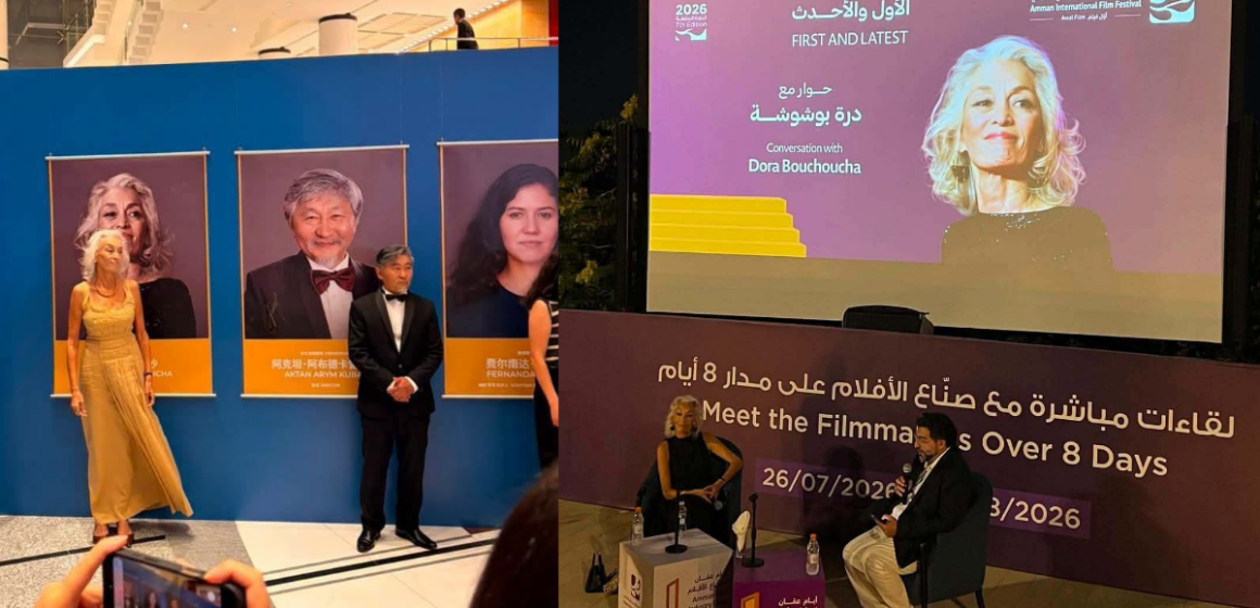 Dorra Bouchoucha على هامش مهرجان عمّان السّينمائي الدّولي، حوار مع درة بوشوشة، وزارة الثقافة تهنؤها بهذا المرور