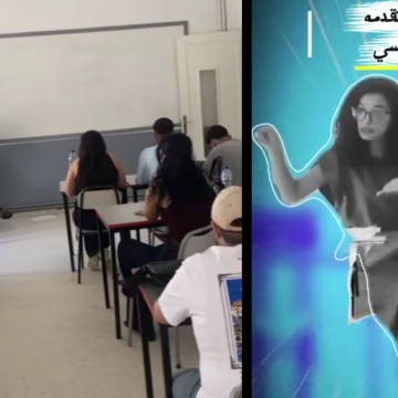 El mouvma الموفما/ مهرجان فنون الهواة برواد – دورة بلال الخليفي (فيديو)