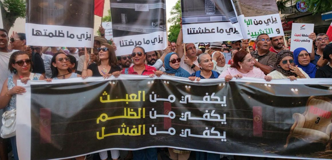 Manif-Anti-Saied-20-aout-2026-2 في خضم النقاش حول الأزمة : حكومة إنقاذ وطني في تونس
