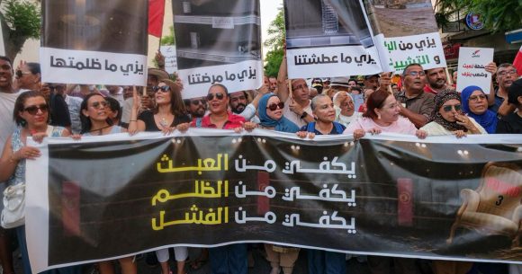 تونس : ثمانية أحزاب معارضة تشارك في المسيرة الاحتجاجية ليوم السبت 17 أكتوبر