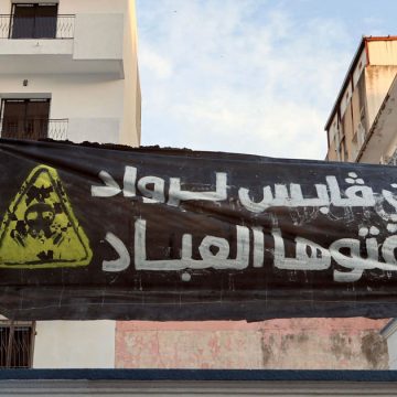 من يحرك المظاهرات في تونس ؟