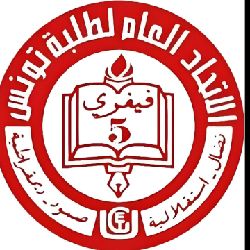 الاتحاد العام لطلبة تونس يستنكر الاعتداء الذي طال الممرض الرئيس بالمستشفى المحلي بأولاد حفوز