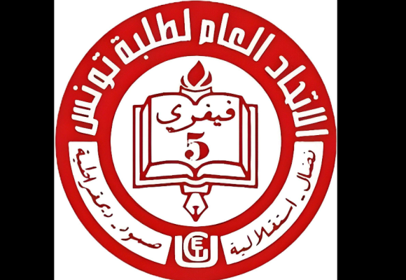 الاتحاد العام لطلبة تونس يستنكر الاعتداء الذي طال الممرض الرئيس بالمستشفى المحلي بأولاد حفوز