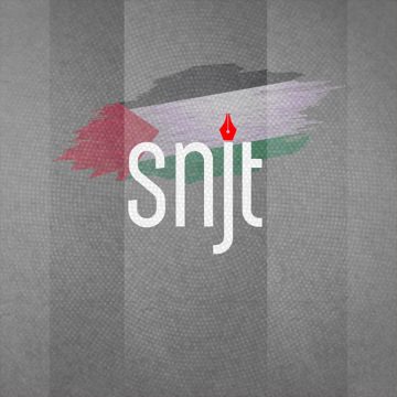 snjt نقابة الصحفيين: اطلاق مسابقة وطنية لأفضل عمل خاص بالإعلام الرقمي