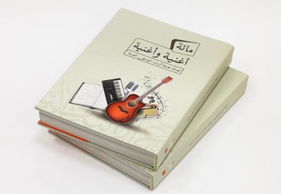 مركز أبوظبي للغة العربية