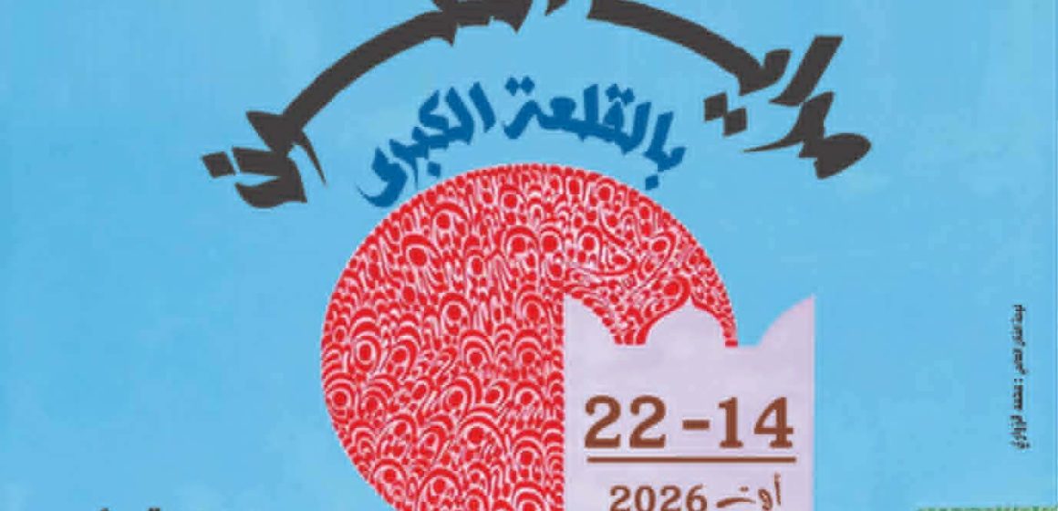 مرايا الفنون مرايا الفنون