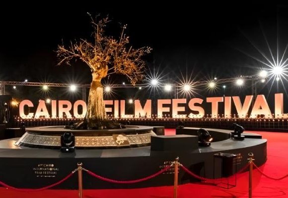 مهرجان القاهرة السينمائي الدولي