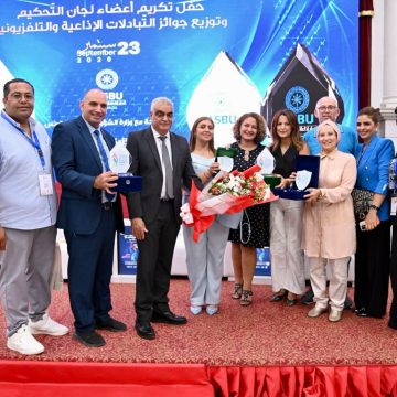 مهرجان ASBU في دورته 26: التلفزة التونسية تفوز بجائزة المسابقات البرامجية مهرجان ASBU في دورته 26: التلفزة التونسية تفوز بجائزة المسابقات البرامجية