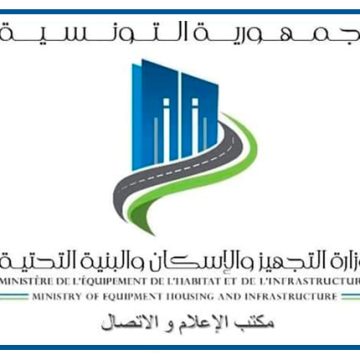 التجهيز غلق الطريق المحلية الرابطة بين تونس ومقرين (تحت قنطرة سان غوبان) لمدة يومين