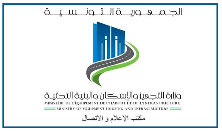 التجهيز غلق الطريق المحلية الرابطة بين تونس ومقرين (تحت قنطرة سان غوبان) لمدة يومين