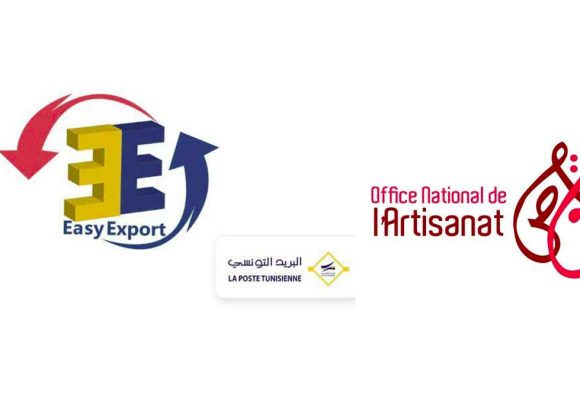 يالتعاون مع وكالة GIZ الألمانية ومركز ITC الدولية تنظيم لقاءات جهوية للتعريف بالمنتجات (الرزنامة)