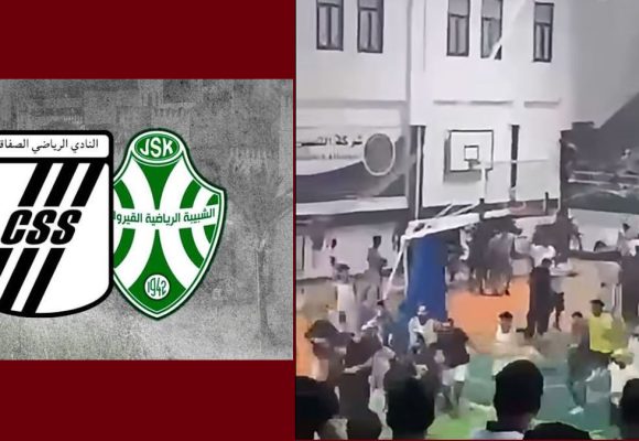 كرة السلة-سوسة: قرارات الجامعة اثر أحداث المباراة بين النادي الصفاقسي و شبيبة القيروان