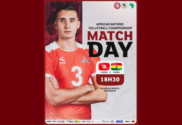 بطولة افريقيا للكرة الطائرة: تونس تواجه غانا اليوم في اول مباريات المنتخب