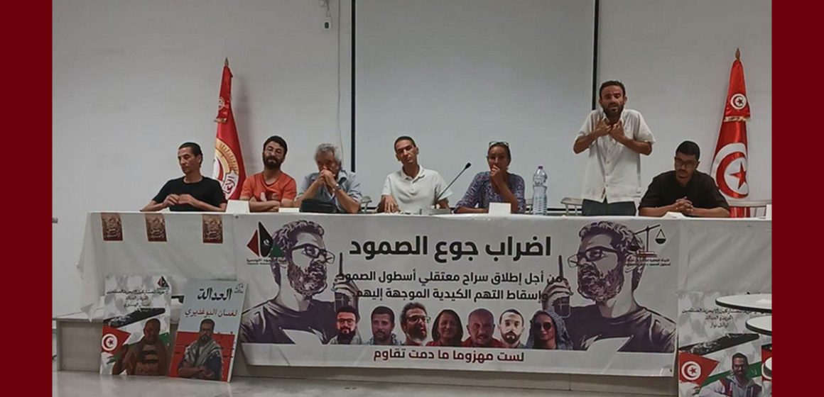 00 مناضلو الصمود في اضراب جوع: قدماء اتحاد الطلبة في اجتماع تشاوري