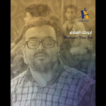 جمعية أبولون تنعى محمد فراس القاتي