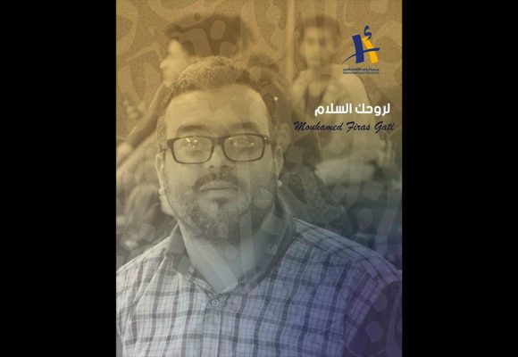 جمعية أبولون تنعى محمد فراس القاتي