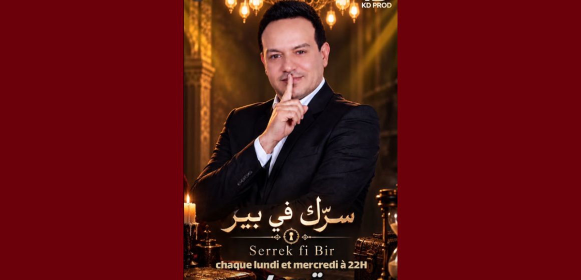 علاء الشابي علاء الشابي يعلن عن جديده في عالم الديجيتال من خلال بث مباشر عبر عديد المنصات