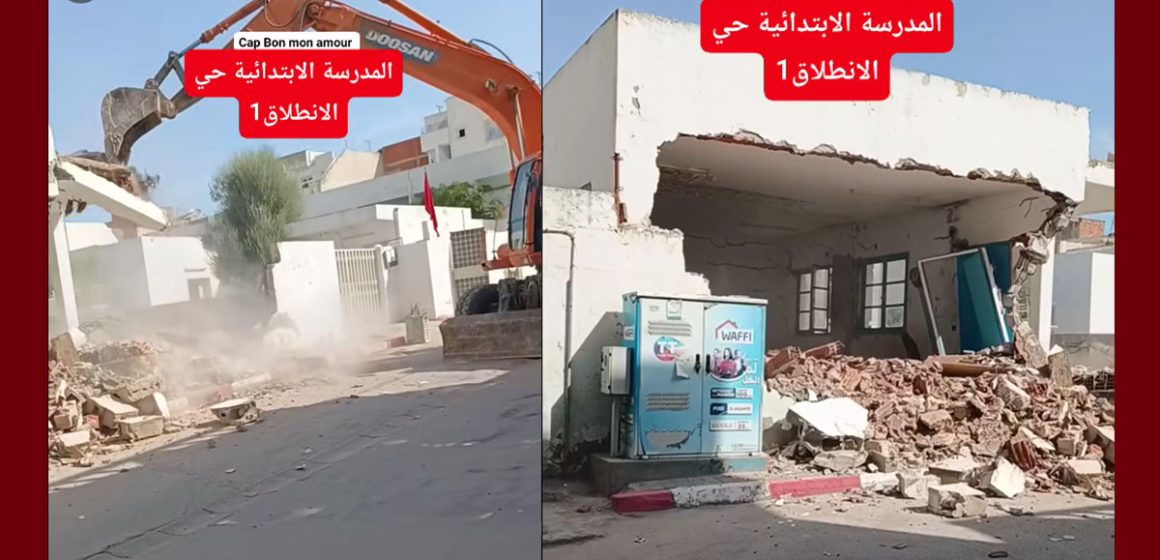 بالفيديو/ تونس: أشغال هدم في مدرسة بالانطلاقة صباح ثالث يوم من العودة المدرسية تثير الجدل…