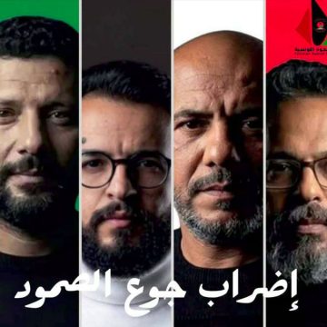 أسطول الصمود دعوة إلى المشاركة بكثافة في مسيرة وطنية للمطالبة بالإفراج عن معتقلي أسطول الصمود