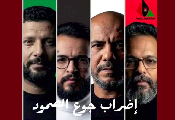 دعوة إلى المشاركة بكثافة في مسيرة وطنية للمطالبة بالإفراج عن معتقلي أسطول الصمود