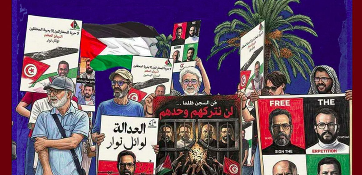 الرابطة: جمعيات و منظمات تدعو الى المشاركة في مسيرة تضامنية مع مناضلي الصمود في اضراب جوع بسجن المرناقية