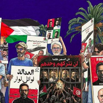 الرابطة: جمعيات و منظمات تدعو الى المشاركة في مسيرة تضامنية مع مناضلي الصمود في اضراب جوع بسجن المرناقية