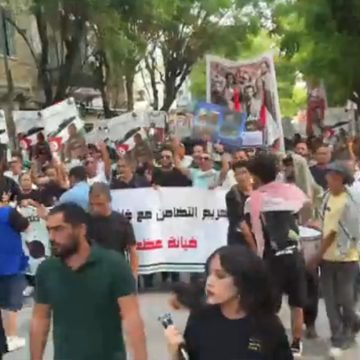 انطلاق المسيرة الداعمة لمناضلي الصمود المعتقلين “و مهما تفرقوا جمعتهم فلسطين” (فيديو)