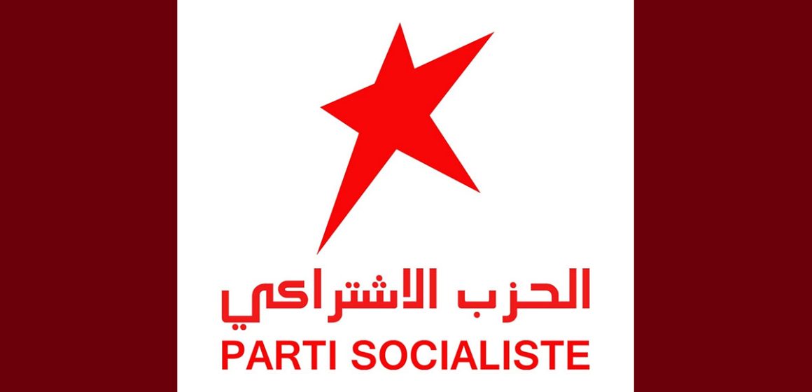 الحزب الاشتراكي الحزب الاشتراكي: “أطلقوا سراح الموقوفين، كفى تعديا على الحريات”