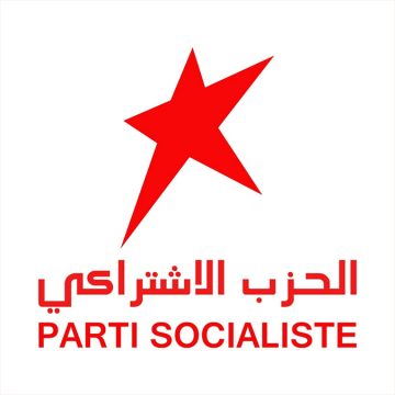 الحزب الاشتراكي: “أطلقوا سراح الموقوفين، كفى تعديا على الحريات”