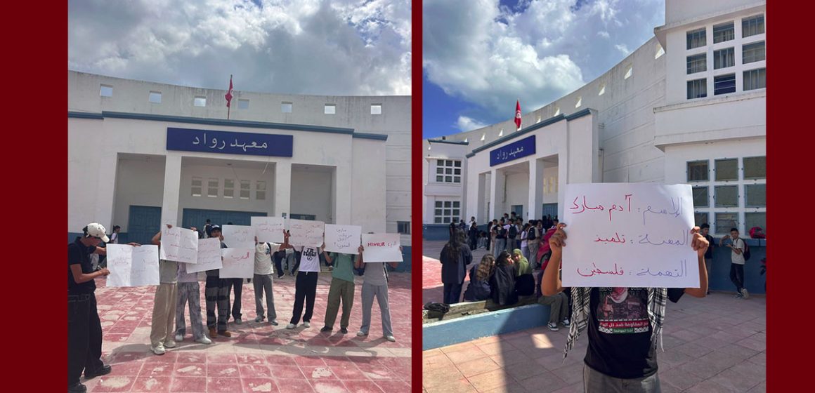 الموفما أريانة/ حملة الموفما: “سيّبوا آدم يرجع لقرايتو ولدارهم” (صور و فيديو)