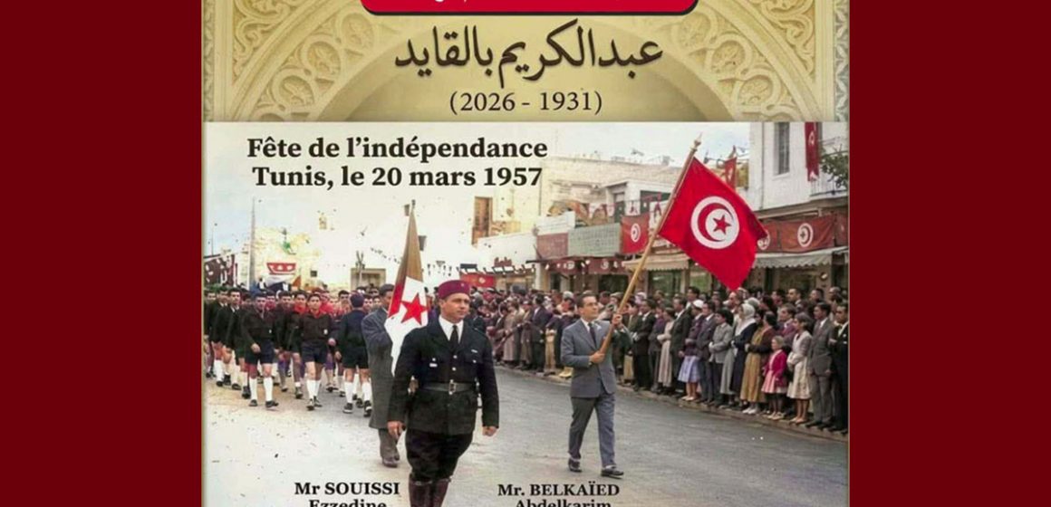 00 الحمامات: موكب تكريم روح الفقيد عبد الكريم بالقايد