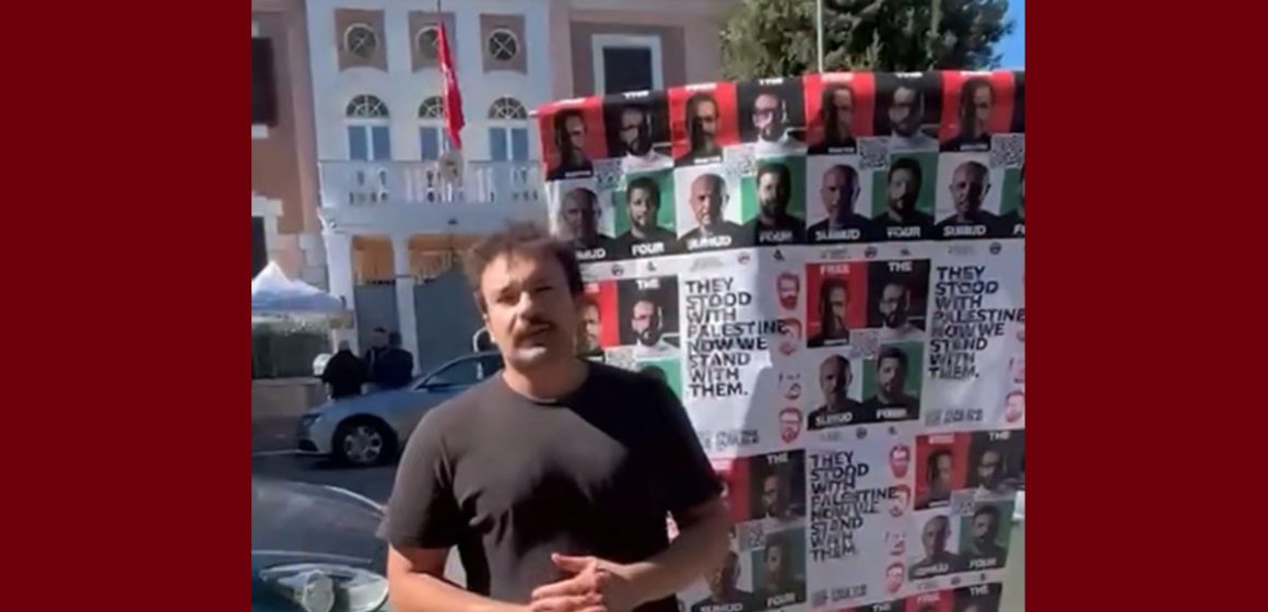 00 الكرباعي: تنديدا باعتقال مناضلي الصمود و مسانديهم، تونسيون يحتجون أمام السفارة بروما (فيديو)