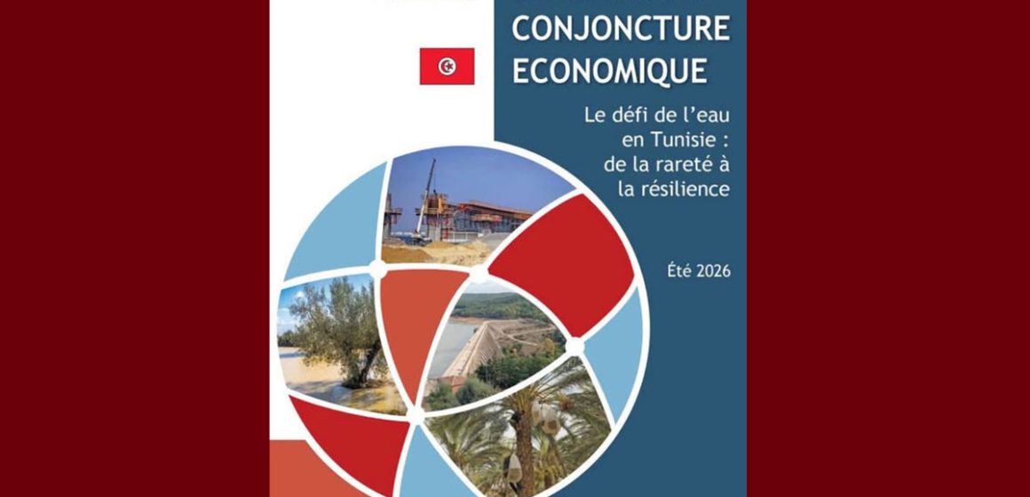 البنك الدولي يضع الاقتصاد التونسي أمام اختبار النمو والماء