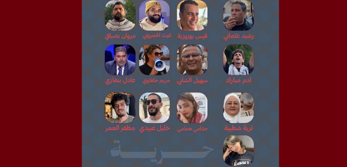 الصمود هيئة الصمود: تم ايقافهم إثر مسيرة التضامن مع المناضلين المعتقلين