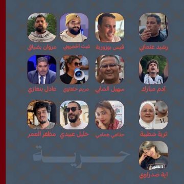 هيئة الصمود: تم ايقافهم إثر مسيرة التضامن مع المناضلين المعتقلين