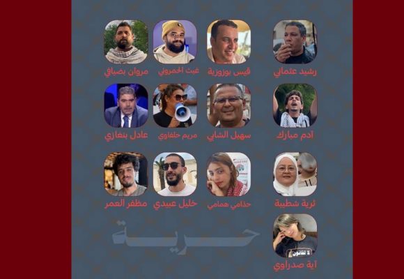 هيئة الصمود: تم ايقافهم إثر مسيرة التضامن مع المناضلين المعتقلين