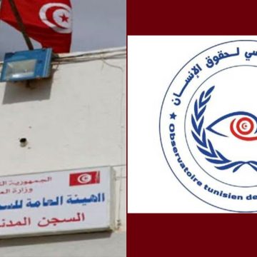 00 المرصد التونسي لحقوق الانسان يؤكد وفاة سجين بقفصة