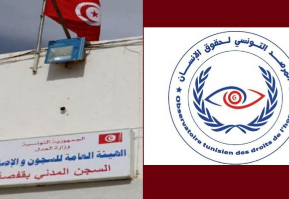 المرصد التونسي لحقوق الانسان يؤكد وفاة سجين بقفصة