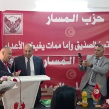 حزب المسار يتحرك و يصدر بلاغا