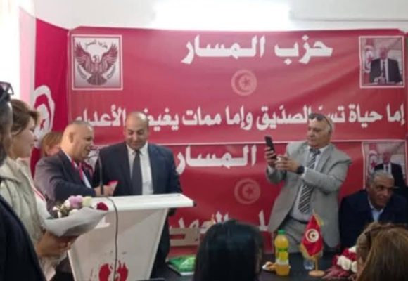حزب المسار يتحرك و يصدر بلاغا