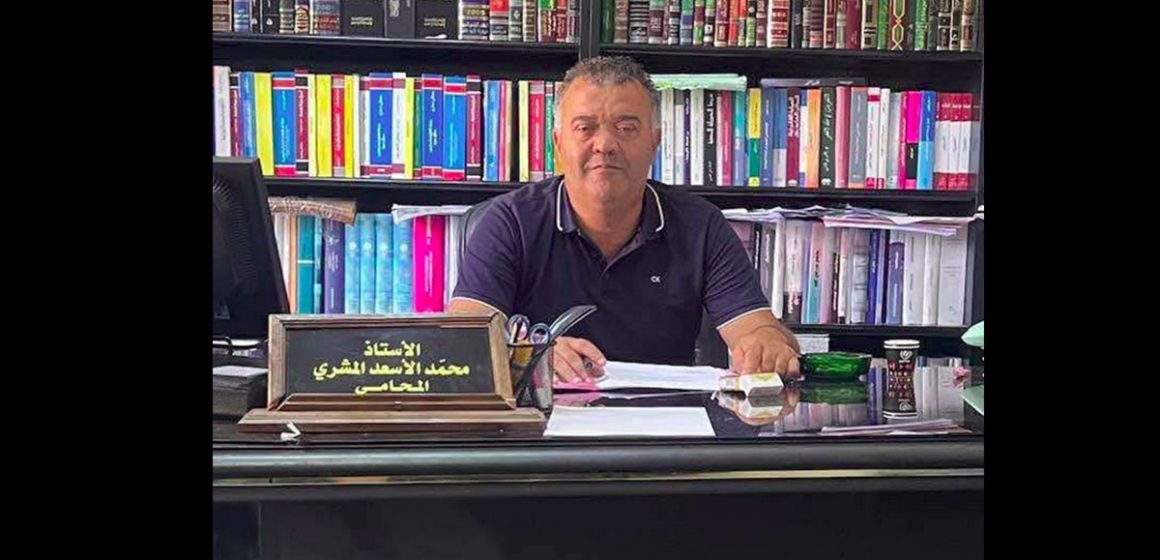 00 رياض الأندلس: مراسم فرق الأستاذ المحامي محمد لسعد المشري