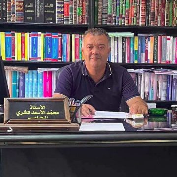 رياض الأندلس: مراسم فرق الأستاذ المحامي محمد لسعد المشري