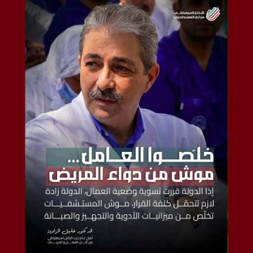 التكتل. الد.خليل الزاوية: على الدولة تحمل مسؤولياتها