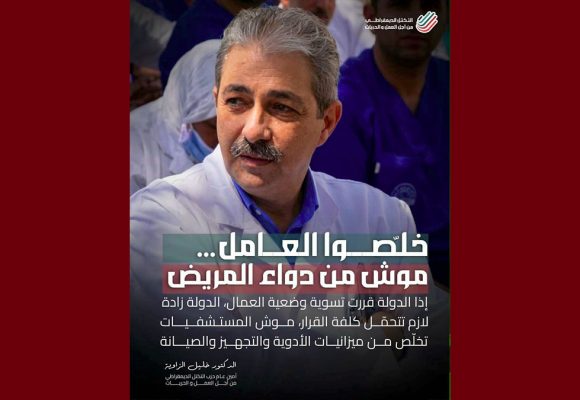 التكتل. الد.خليل الزاوية: على الدولة تحمل مسؤولياتها