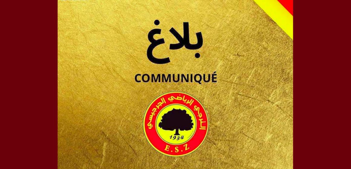 الكاف: بلاغ شكر الترجي الجرجيسي بعد فوزه على DIAMBARS FC بالثلاثية