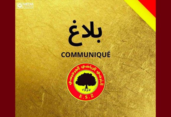 الكاف: بلاغ شكر الترجي الجرجيسي بعد فوزه على DIAMBARS FC بالثلاثية