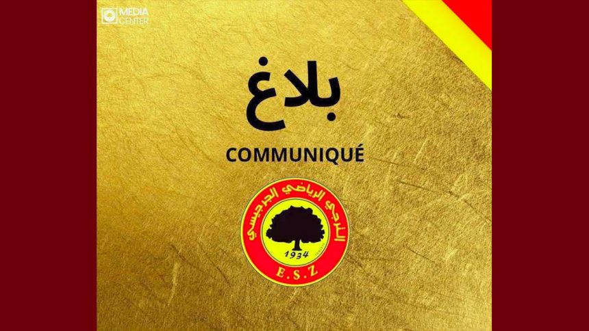 الكاف: بلاغ شكر الترجي الجرجيسي بعد فوزه على DIAMBARS FC بالثلاثية