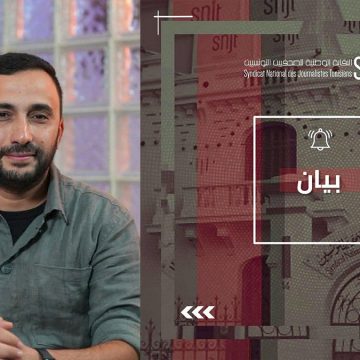 الاحتفاظ بالصحفي محمد اليوسفي: “حين تتحول حملات التحريض إلى بوابة للتنكيل بالصحفيين”