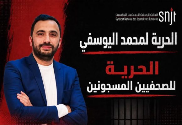 نقابة الصحفيين: محمد اليوسفي يخضع إلى تدخل جراحي