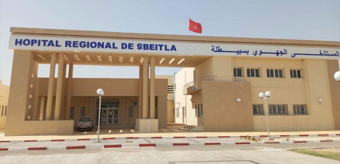 المستشفى الجهوي بسبيطلة انطلاق النشاط الجراحي بالمستشفى الجهوي بسبيطلة و إنجاز أوّل عمليّة جراحيّة